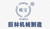 火博游戏官网（中国）有限公司logo